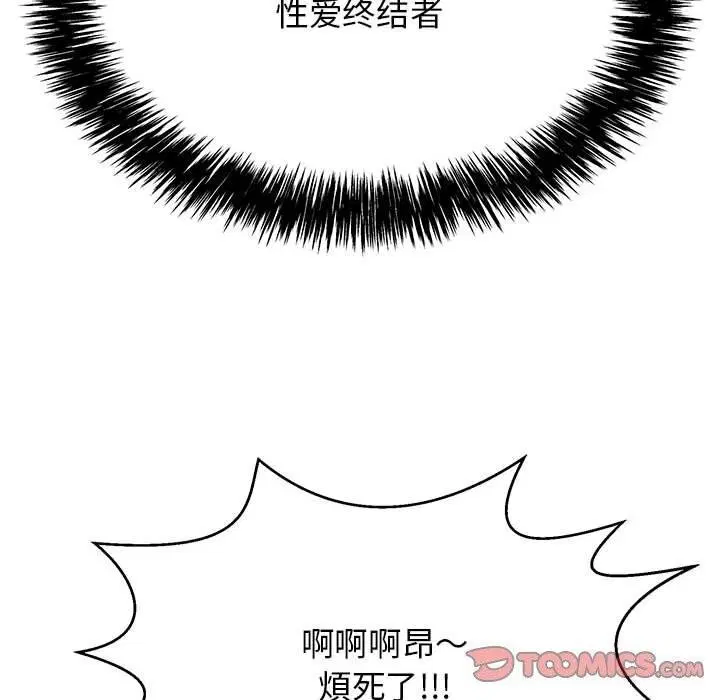 第41話