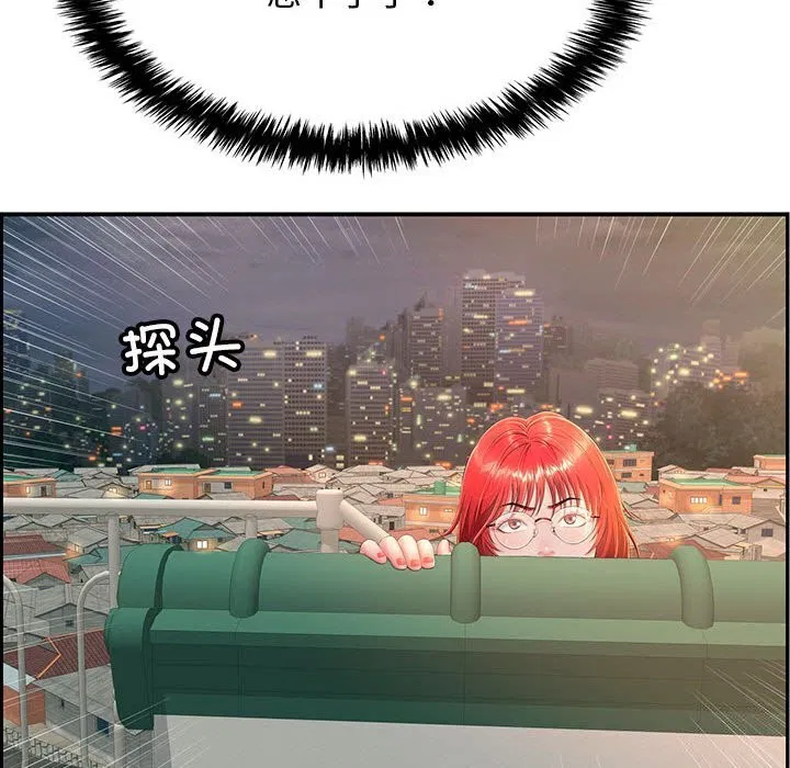 第41話