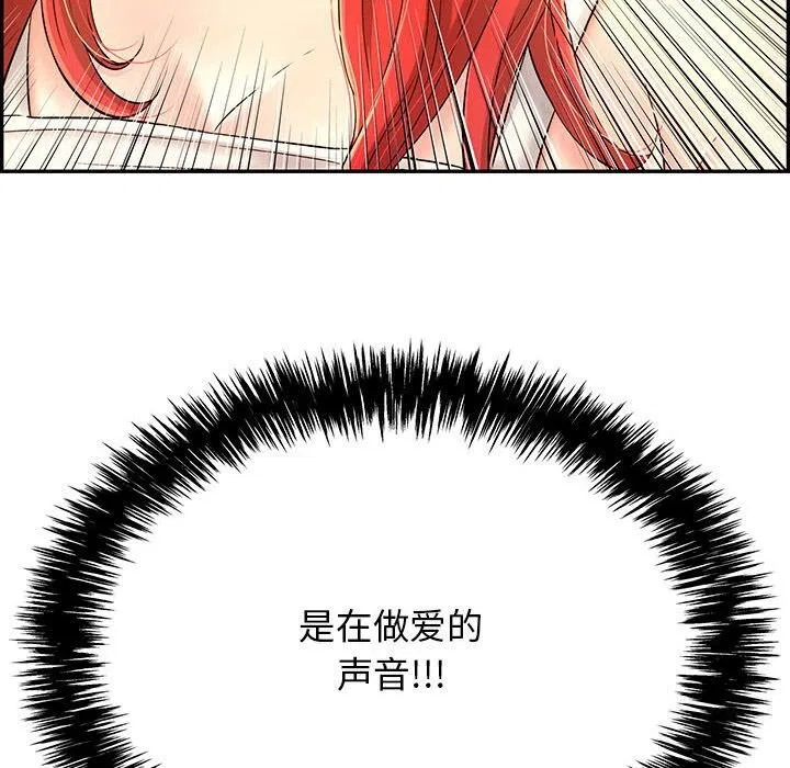 第41話
