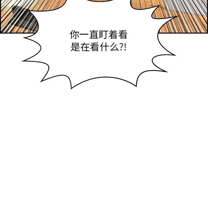 第41話