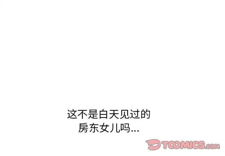 第41話