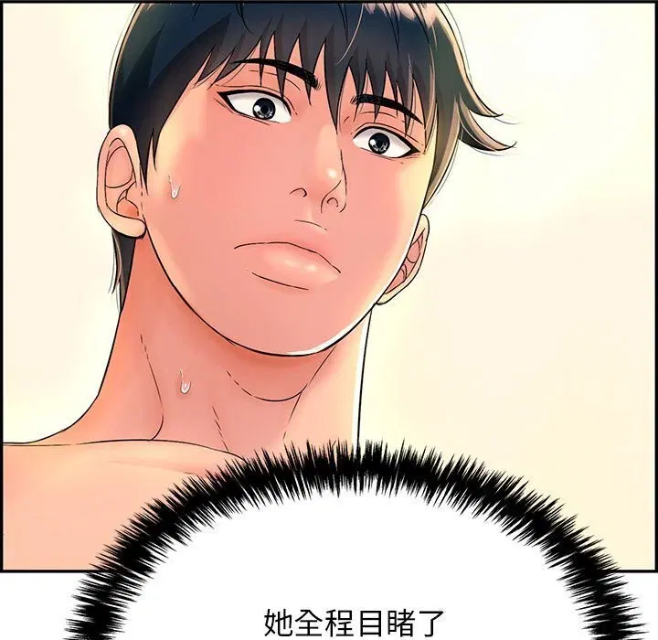 第41話