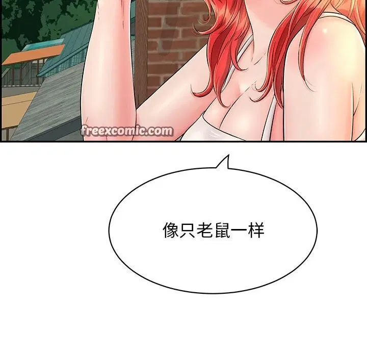 第41話