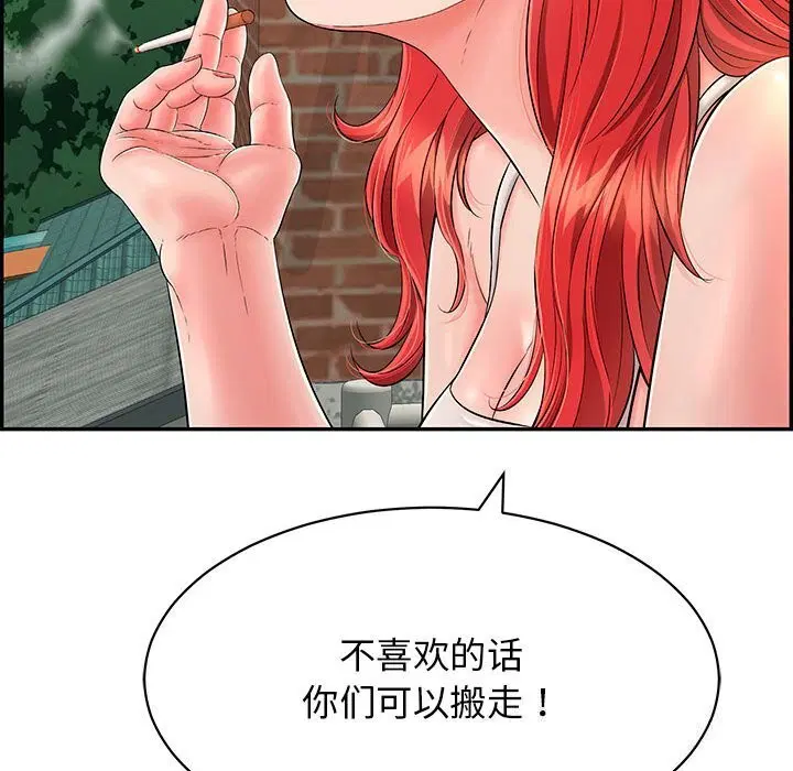 第41話