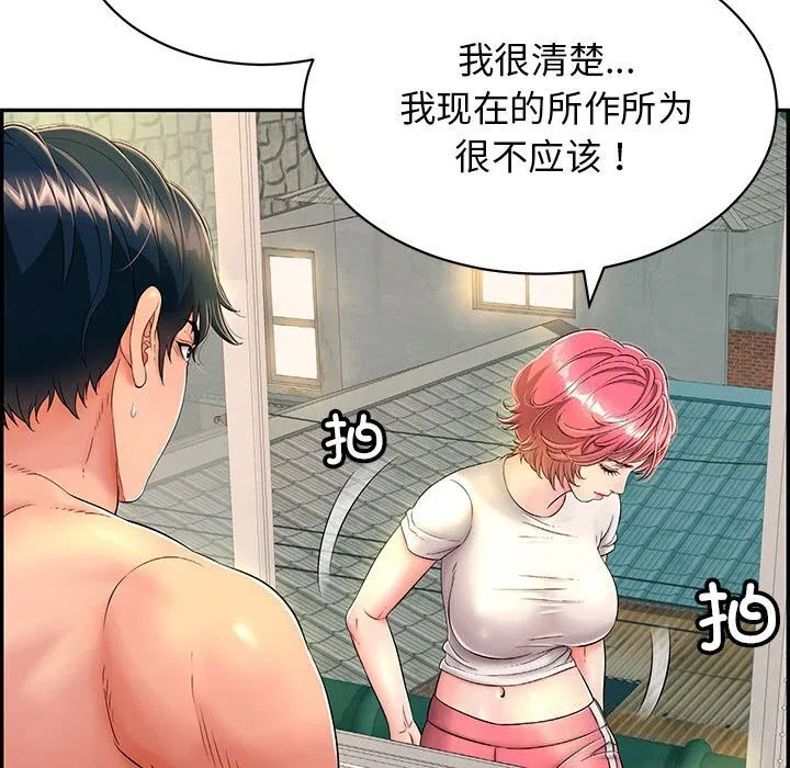 第41話