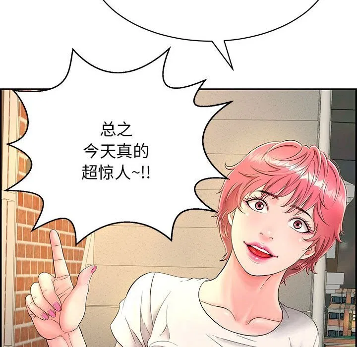 第41話