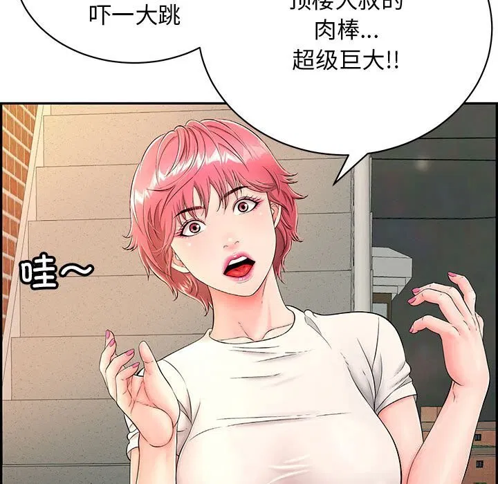 第41話