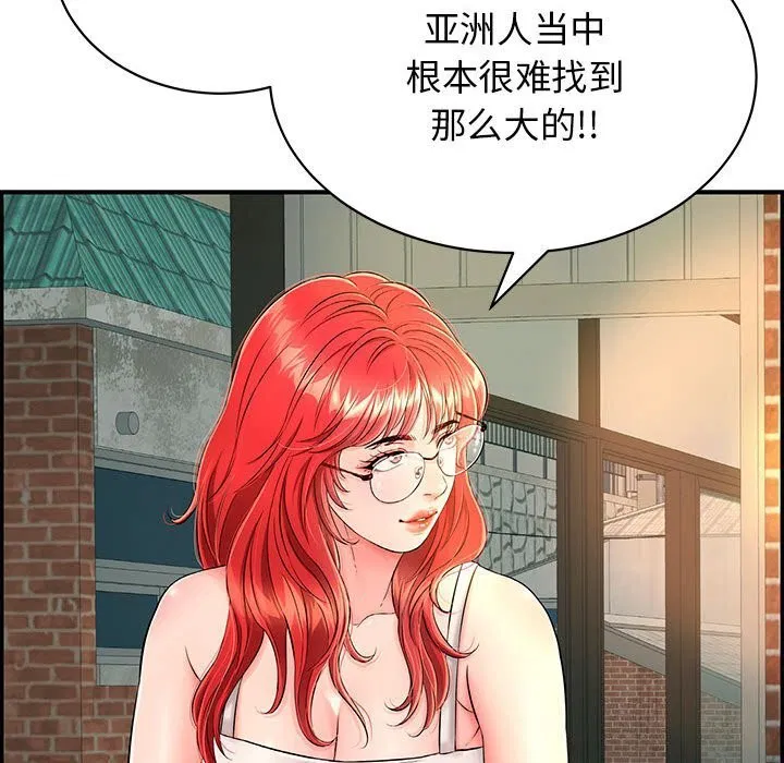 第41話