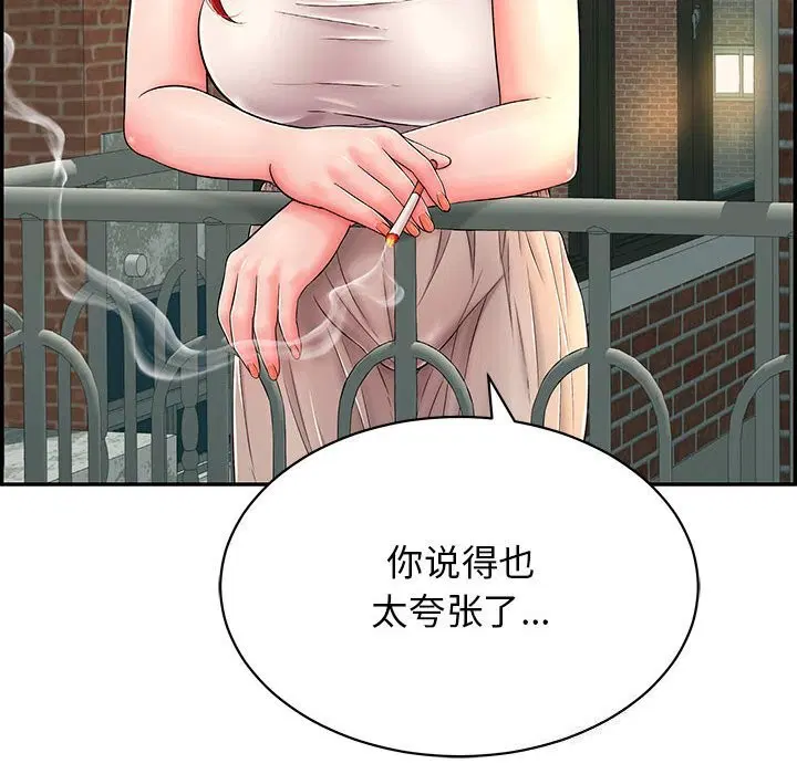 第41話