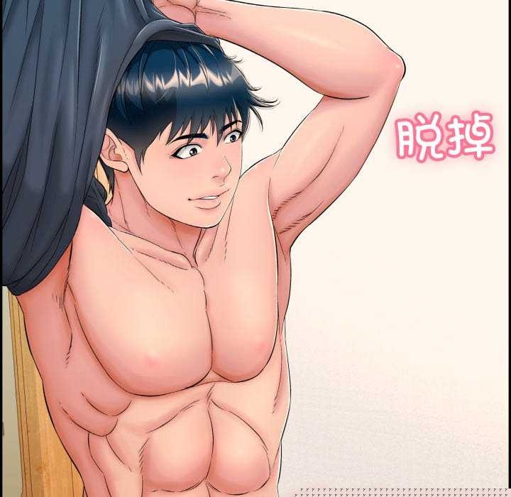 第43話