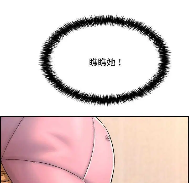 第43話