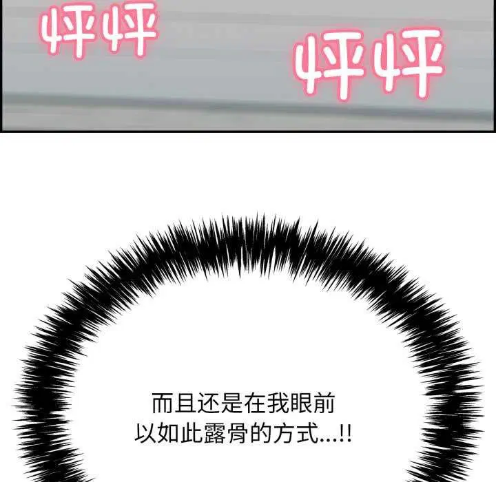 第43話
