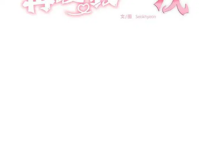 第43話