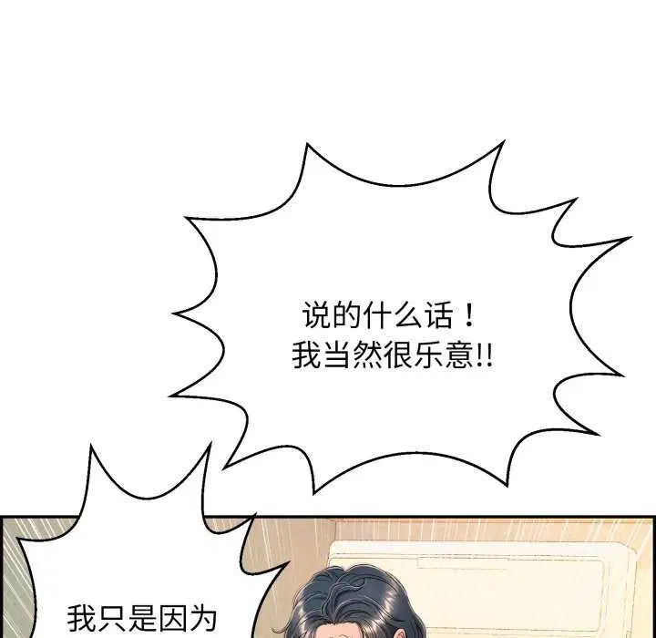 第43話