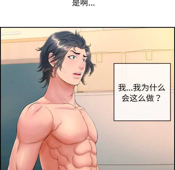 第43話