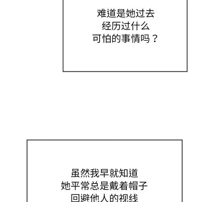 第44話