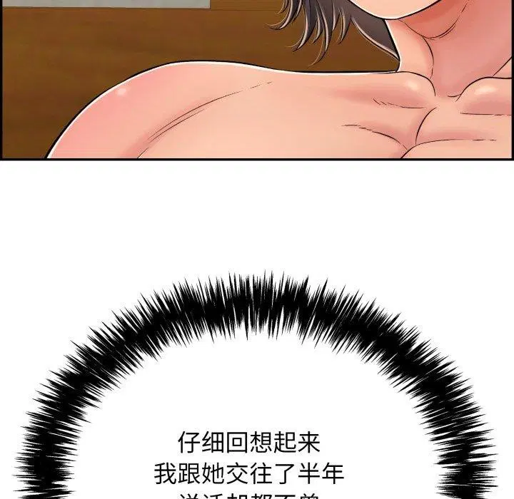 第44話