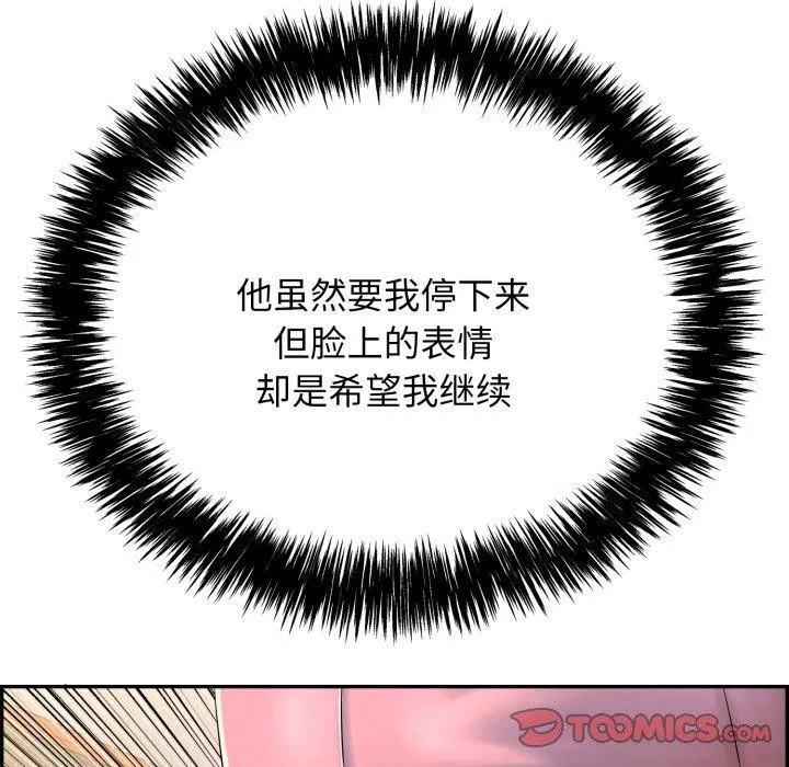 第44話