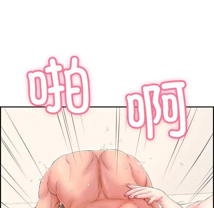 第44話