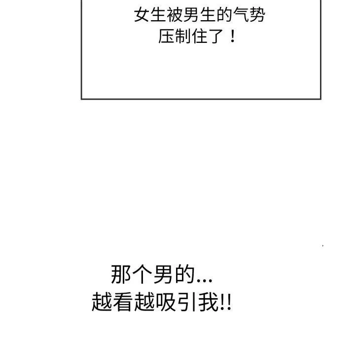 第44話