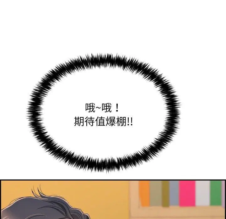 第44話