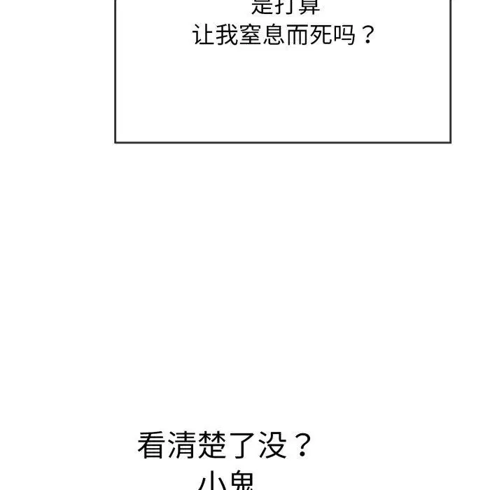 第46話