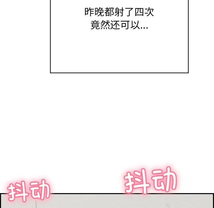 第46話