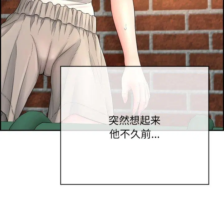 第46話