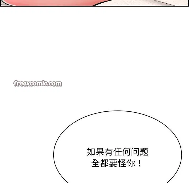 第46話