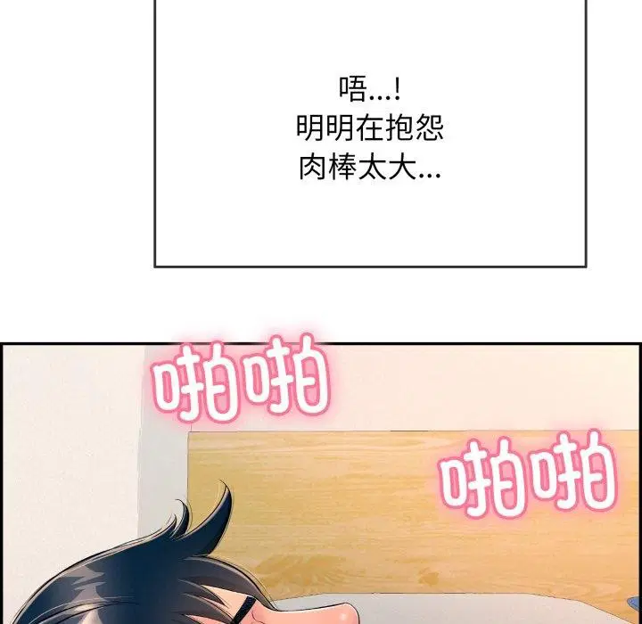第46話