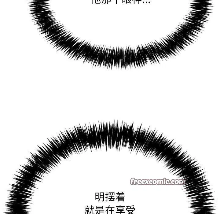 第47話