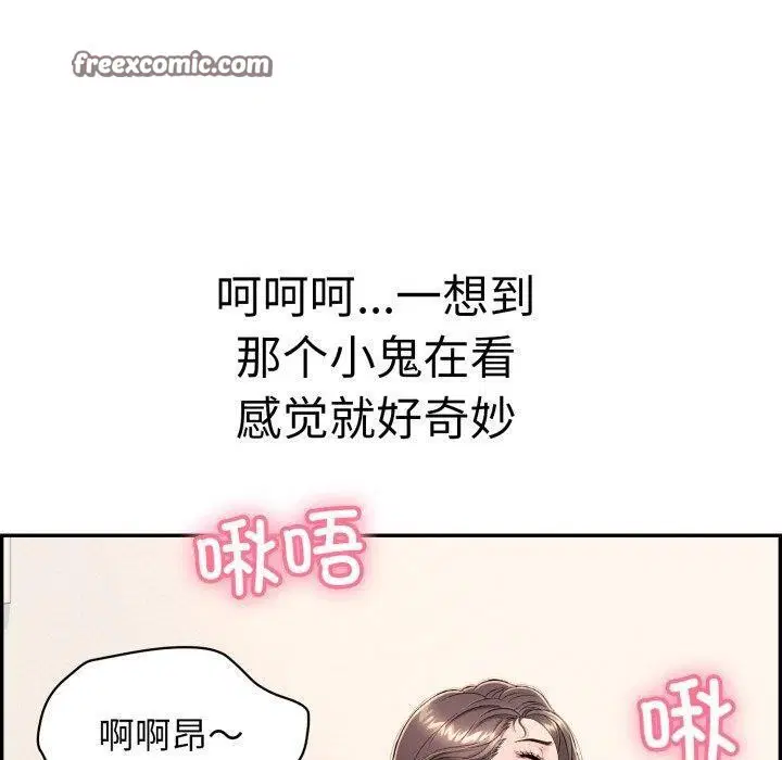 第47話