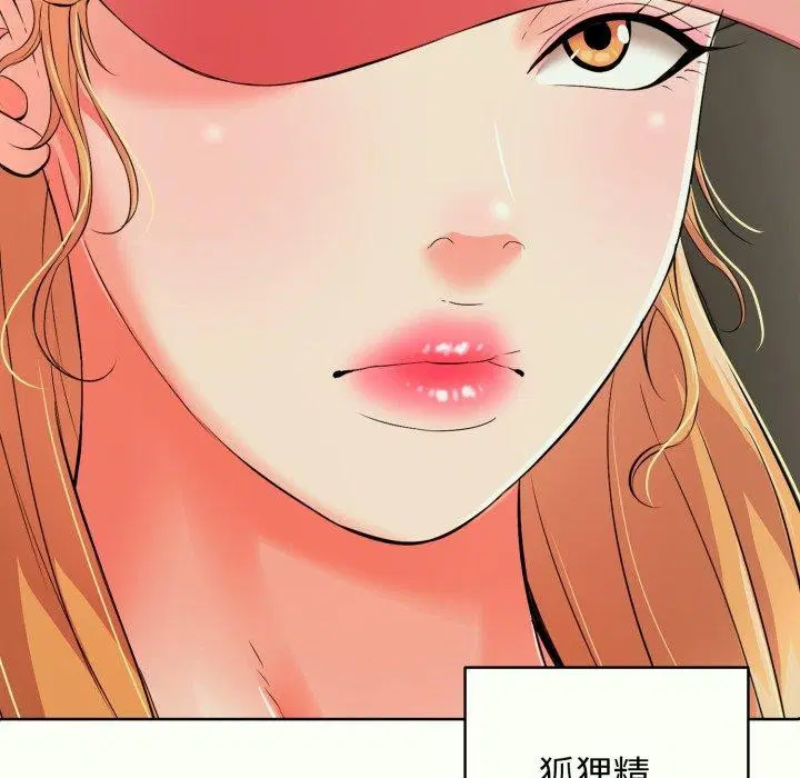 第48話