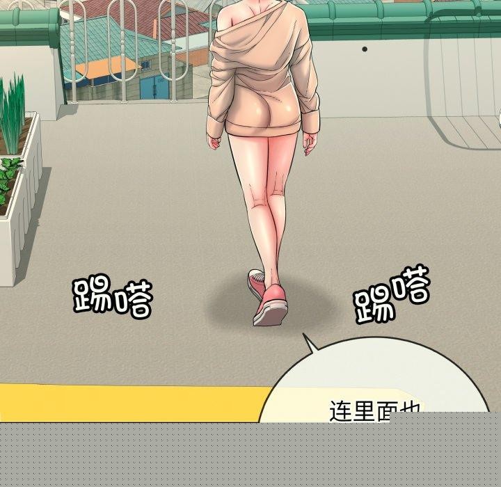 第48話