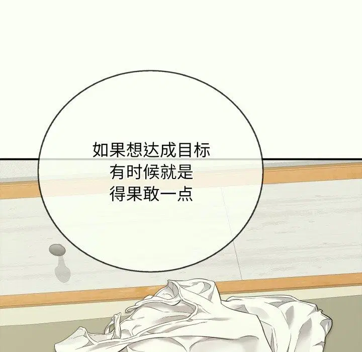 第48話