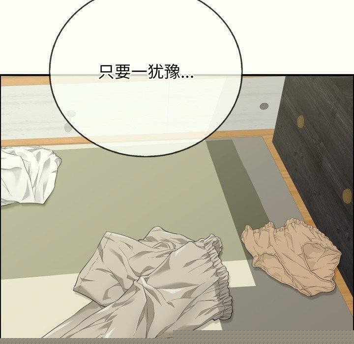 第48話