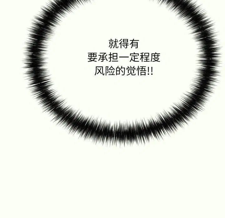 第48話