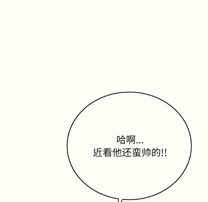 第48話