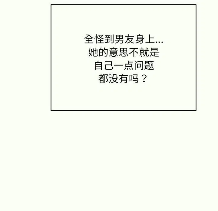 第48話