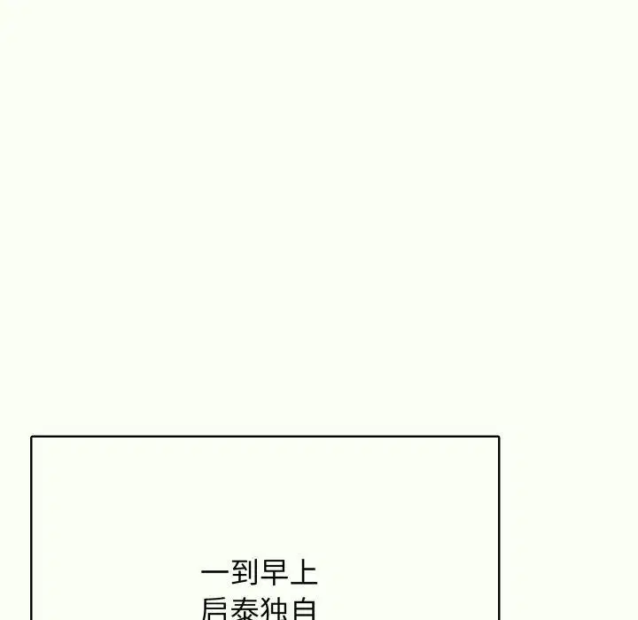 第48話