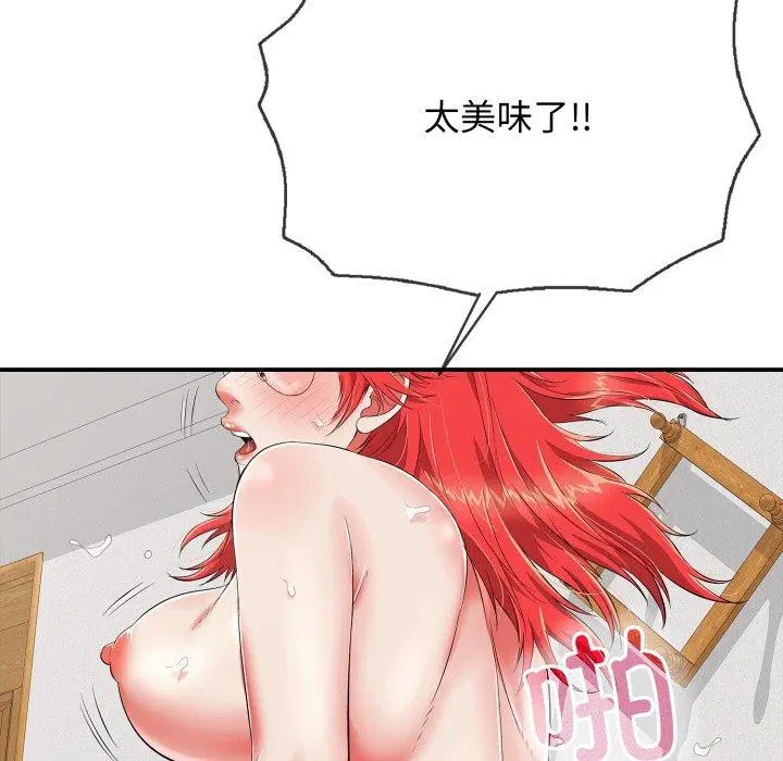 第49話