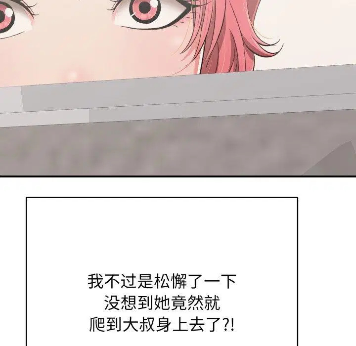 第49話