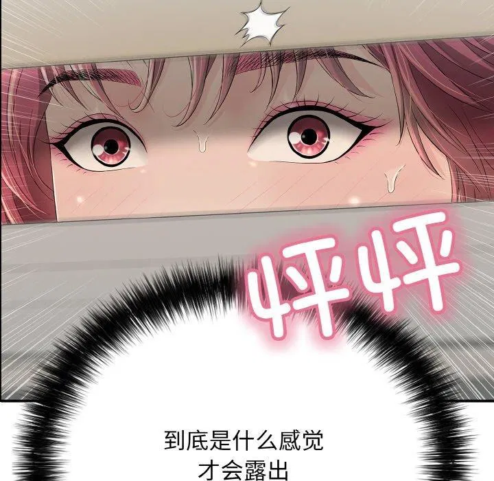第50話