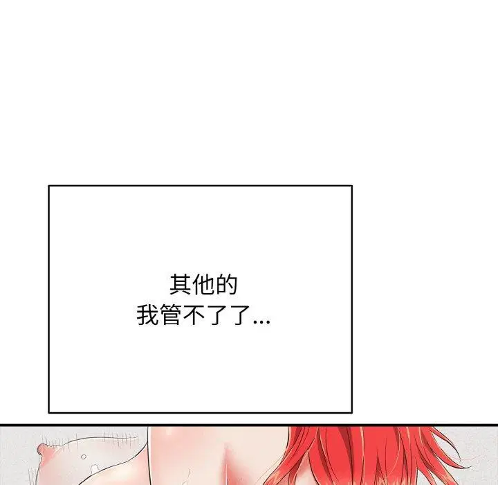 第51話