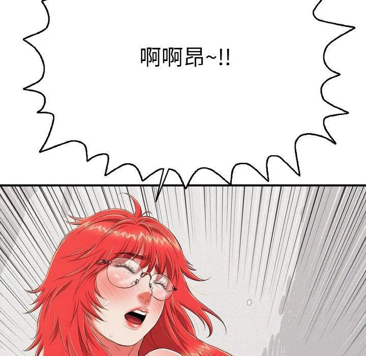 第51話