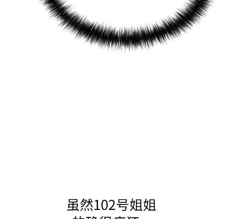 第51話