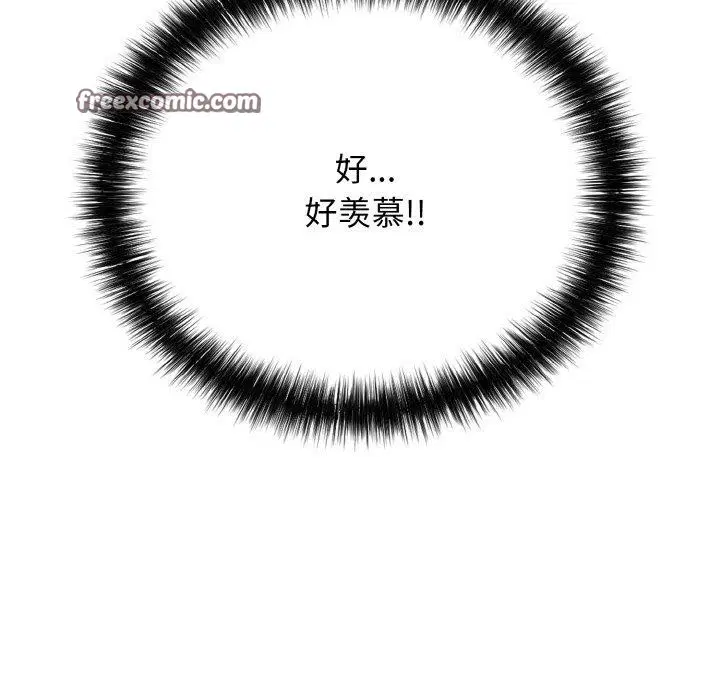 第51話