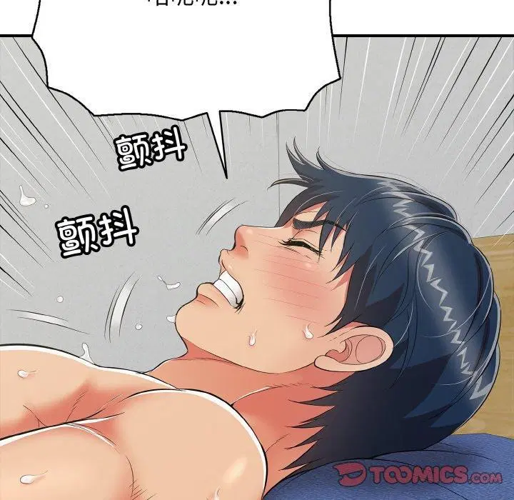 第51話