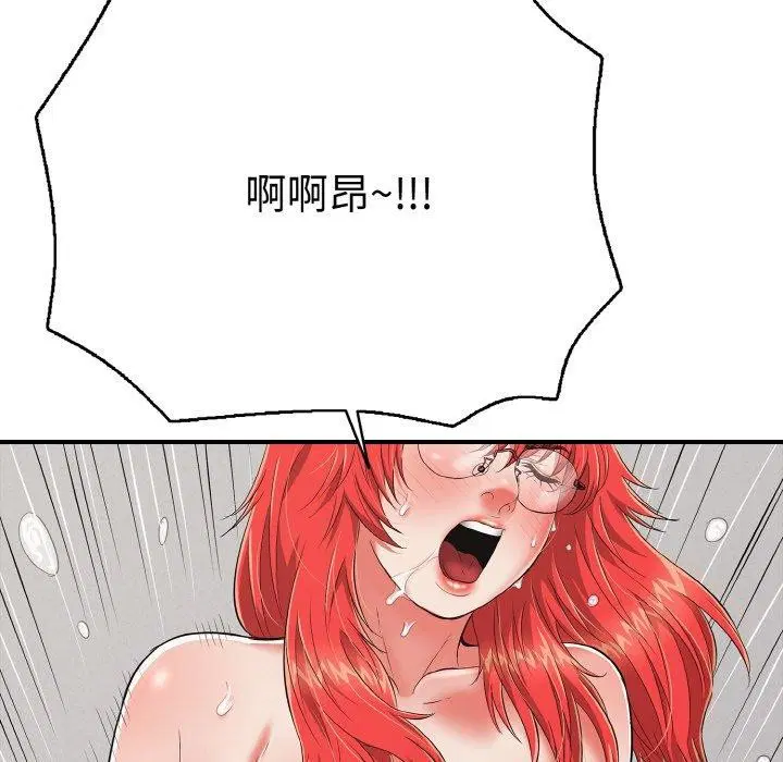第51話