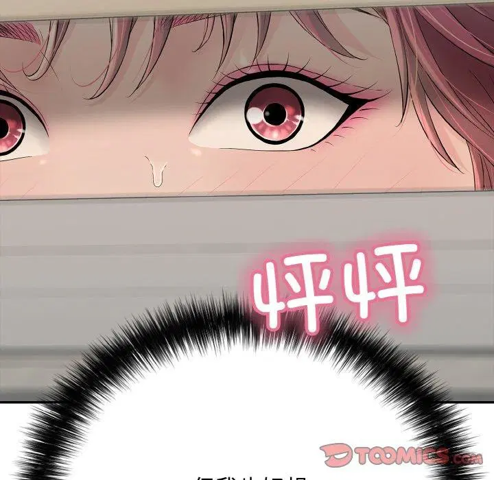 第51話